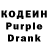 Codein напиток Lean (лин) Red Oldfag