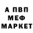 Метадон VHQ Nikolai Abakov