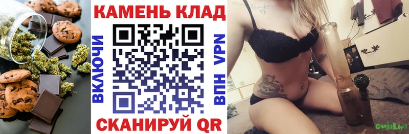 Cannafood конопля  ОМГ ОМГ рабочий сайт  Армавир 