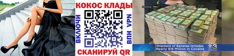 кракен   где купить наркотик  Армавир  COCAIN Эквадор 