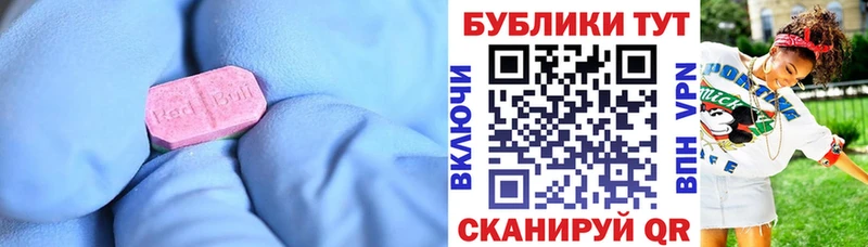 где найти   Армавир  Ecstasy бентли 