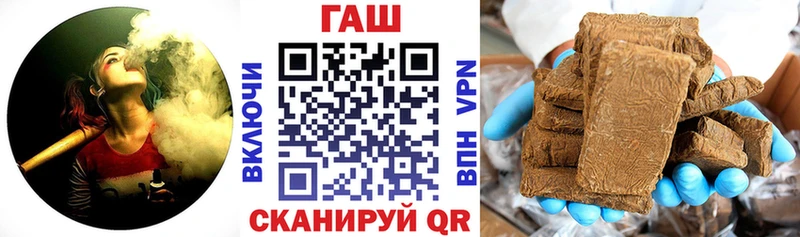 Гашиш Cannabis где можно купить Армавир