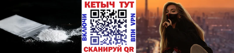 КЕТАМИН ketamine Армавир