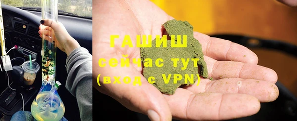 спиды Баксан