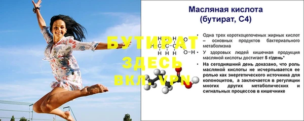 спиды Баксан