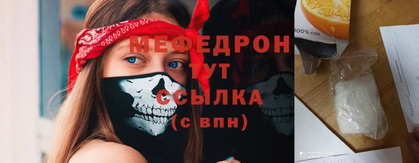 а пвп мука Магадан