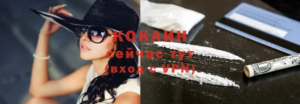 первитин Майский