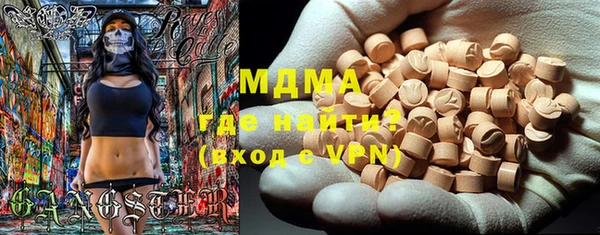 скорость mdpv Балахна