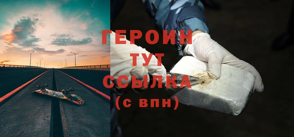 скорость mdpv Балахна