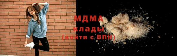 скорость mdpv Балахна