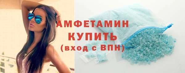 спиды Баксан