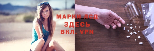 альфа пвп Балабаново