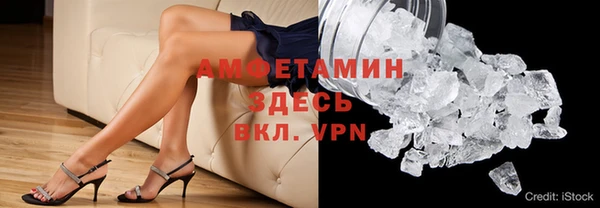 спиды Баксан
