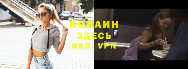 скорость mdpv Балахна