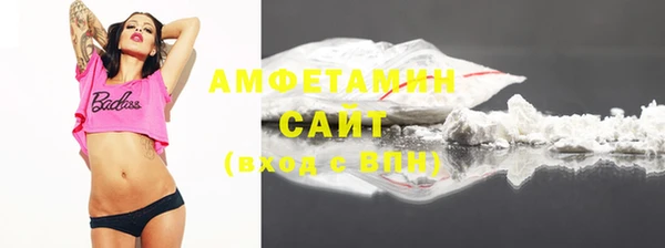 спиды Баксан