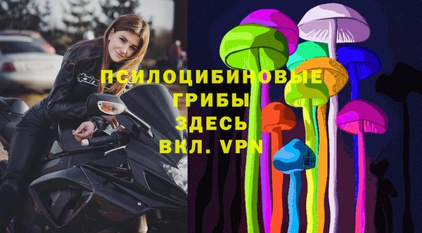 меф Магас