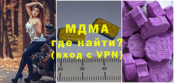 скорость mdpv Балахна