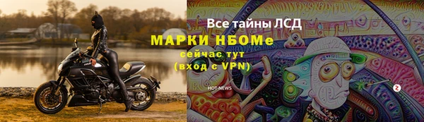 альфа пвп Балабаново