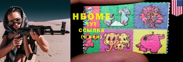 альфа пвп Балабаново