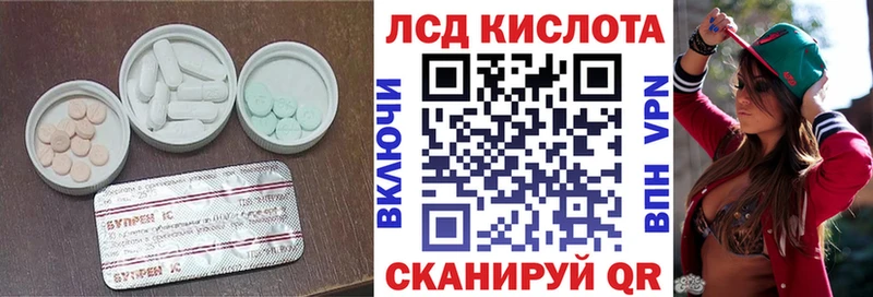 ЛСД экстази ecstasy  Армавир 