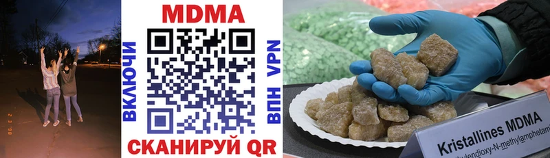mega маркетплейс Армавир МДМА кристаллы