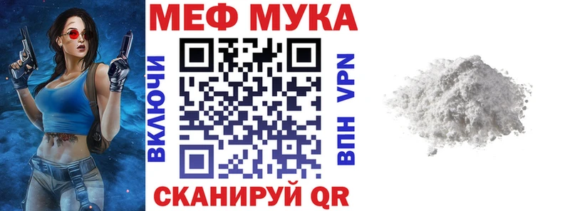 mega ссылки  Армавир  Мефедрон 4 MMC 
