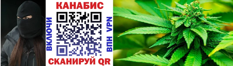 Каннабис гибрид  Армавир 